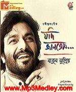 Jodi Jantem Song Download
